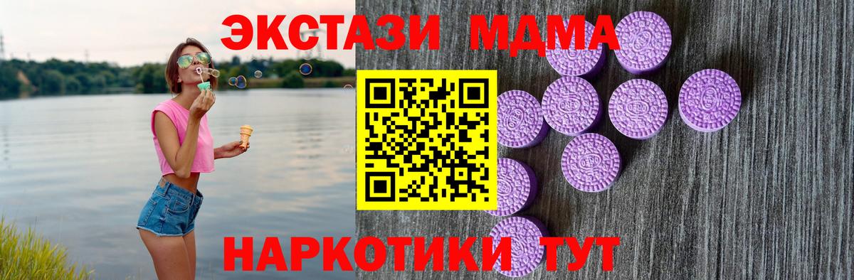 где купить   Вход с VPN  Ecstasy  ссылка на мегу онион  Экстази бентли  Красноярск 