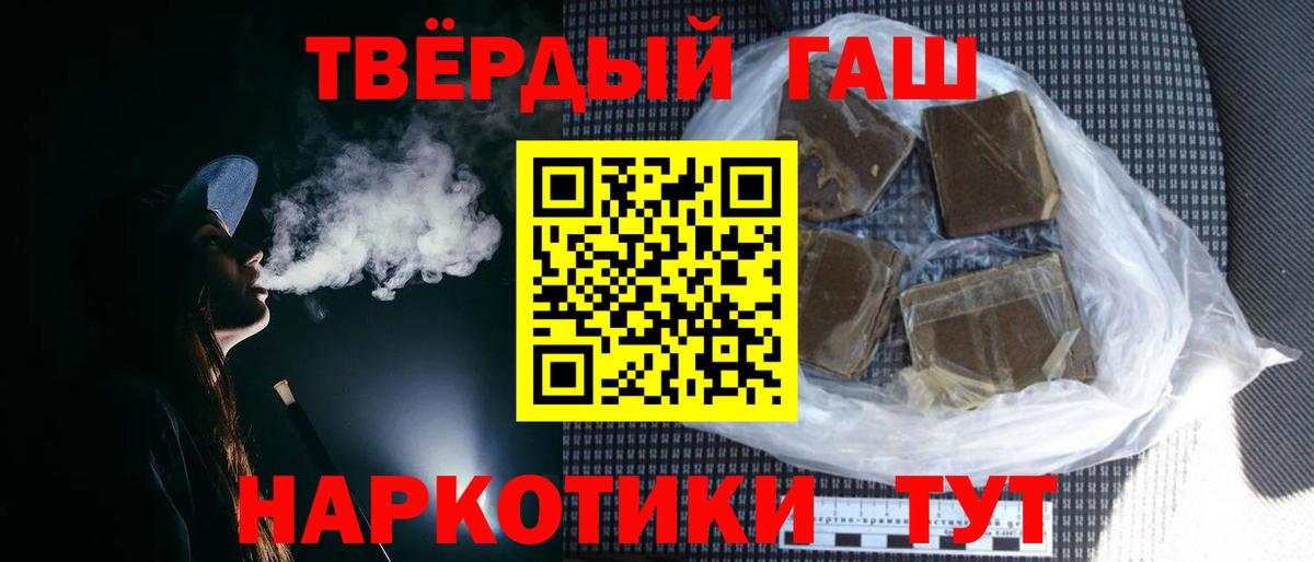 Гашиш гашик  Вход с VPN  ГАШИШ  Красноярск 