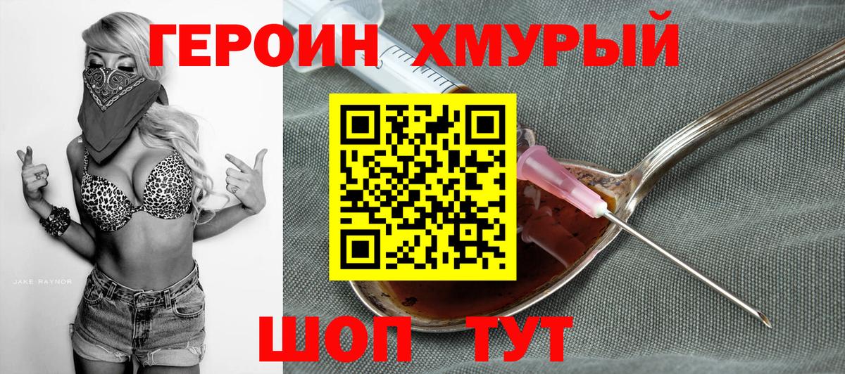 Гашиш  Гашиш  Мефедрон   МАРИХУАНА  Кокаин  Красноярск  Меф МЯУ МЯУ  Вход с VPN 
