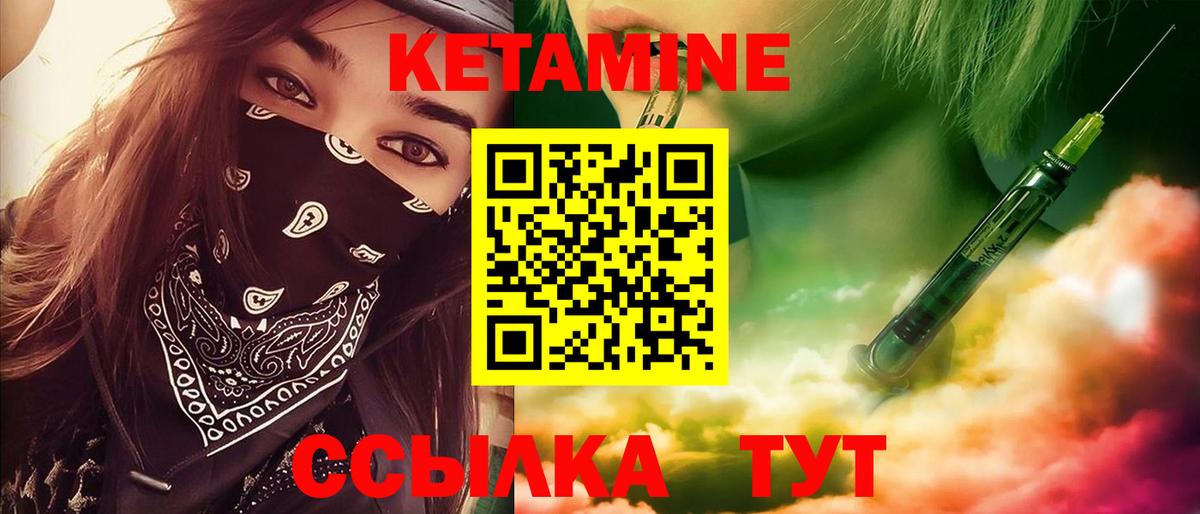 shop как зайти  Кетамин VHQ  Вход с VPN  Красноярск 