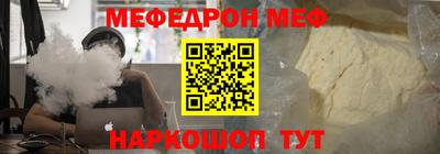 2c-b Бугуруслан