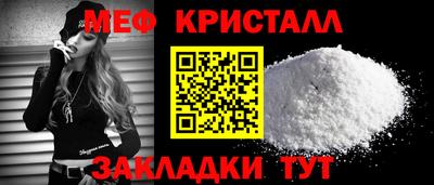 2c-b Бугуруслан