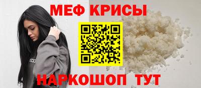 молекула духа Будённовск