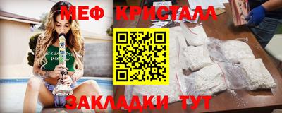 2c-b Бугуруслан