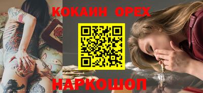 2c-b Бугуруслан