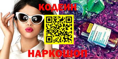 2c-b Бугуруслан