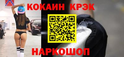 2c-b Бугуруслан