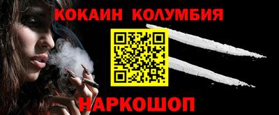 молекула духа Будённовск