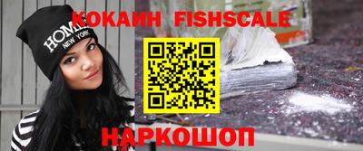 молекула духа Будённовск