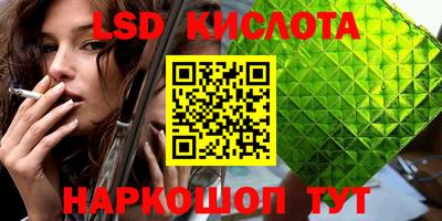 2c-b Бугуруслан