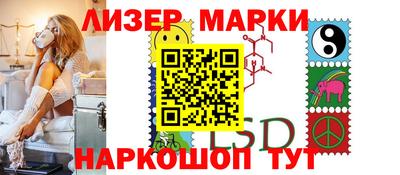 2c-b Бугуруслан