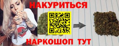 2c-b Бугуруслан