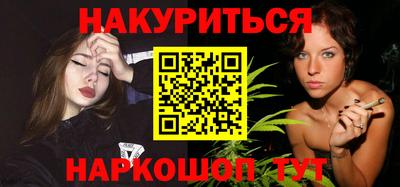 молекула духа Будённовск