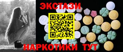 молекула духа Будённовск