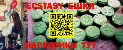 2c-b Бугуруслан