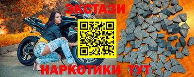 2c-b Бугуруслан