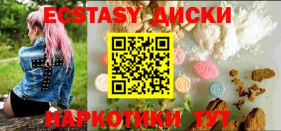 молекула духа Будённовск