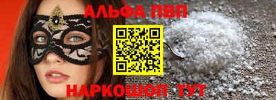 a pvp Бузулук
