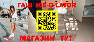 молекула духа Будённовск