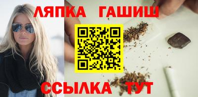 молекула духа Будённовск