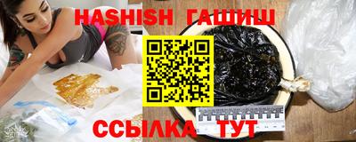 молекула духа Будённовск
