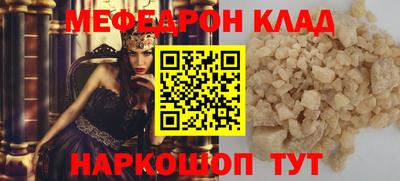 молекула духа Будённовск