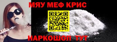 молекула духа Будённовск