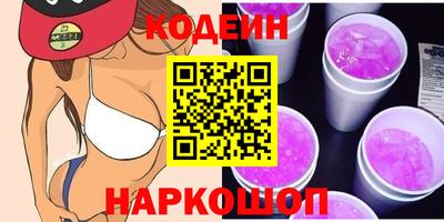 2c-b Бугуруслан
