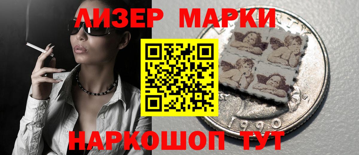 LSD-25 экстази ecstasy  Вход с VPN  Красноярск 