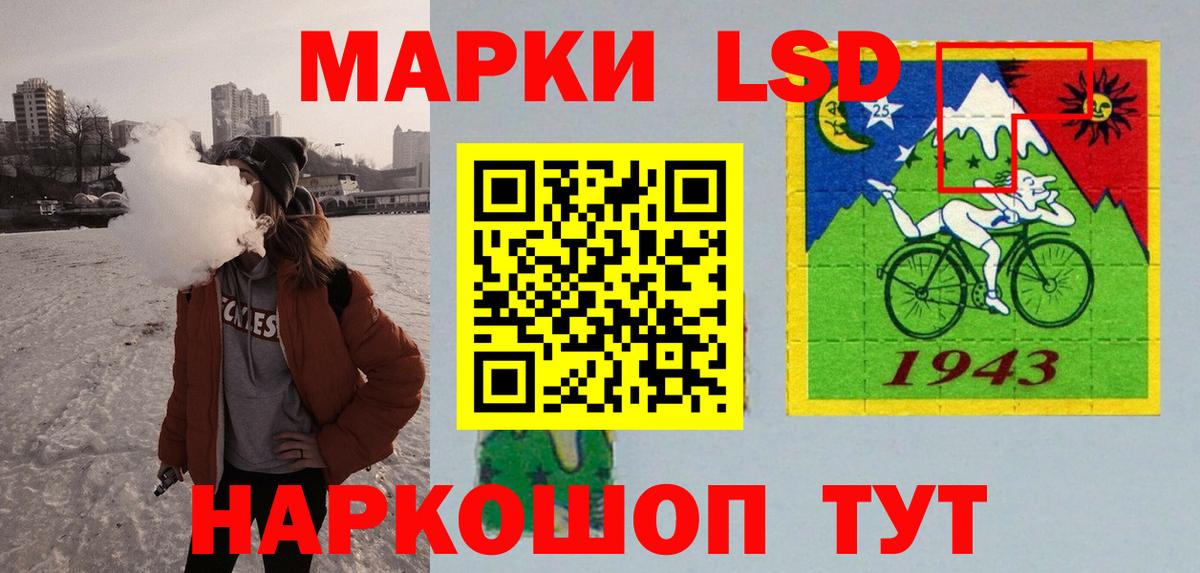 Лсд 25 экстази ecstasy Красноярск