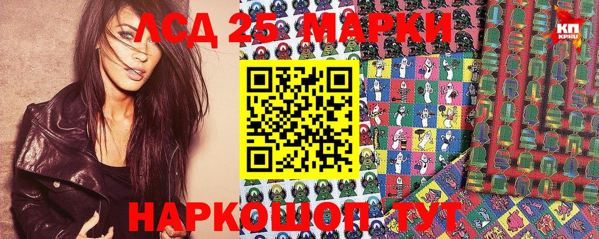 Марки NBOMe 1,8мг Красноярск