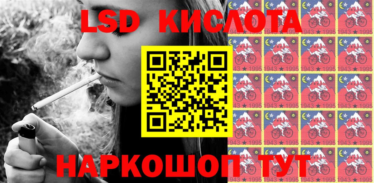 Марки N-bome 1,8мг  Вход с VPN  Красноярск  Марки N-bome 1,8мг 